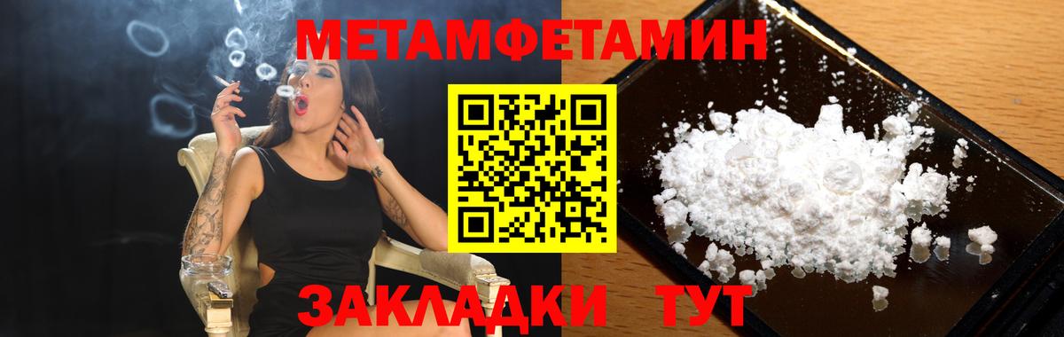 Амфетамин  Amphetamine Розовый  Вход с VPN  Семилуки 