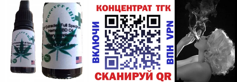Canna-Cookies марихуана  блэк спрут вход  Семилуки 