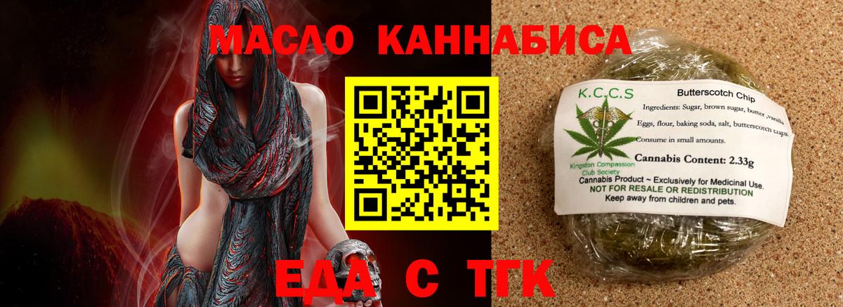 Семилуки  Canna-Cookies марихуана  Вход с VPN 