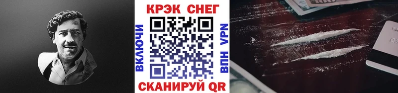 Cocaine Боливия  kraken зеркало  Семилуки  закладка 
