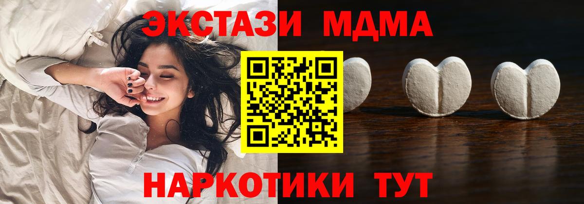 мориарти Telegram  Вход с VPN    зеркало  Семилуки  ЭКСТАЗИ Дубай  Экстази mix 