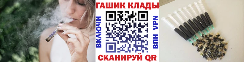 ГАШ VHQ как найти OMG ONION Семилуки