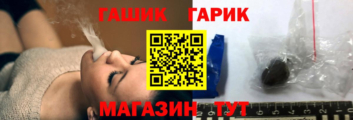 Гашиш hashish  Вход с VPN  Семилуки  ГАШИШ  Гашиш VHQ 