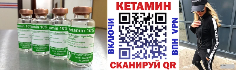 цены наркотик Семилуки КЕТАМИН ketamine