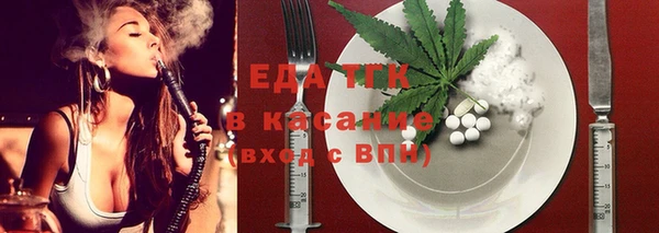 а пвп мука Балахна