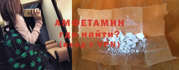 спиды Баксан