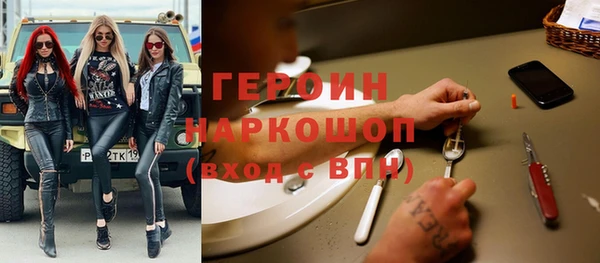 кристаллы Балабаново