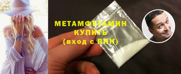 спиды Баксан