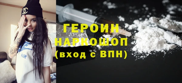 кристаллы Балабаново