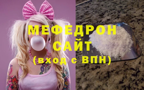 а пвп мука Балахна