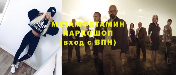спиды Баксан