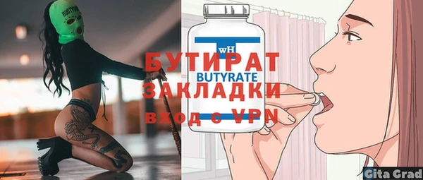 спиды Баксан