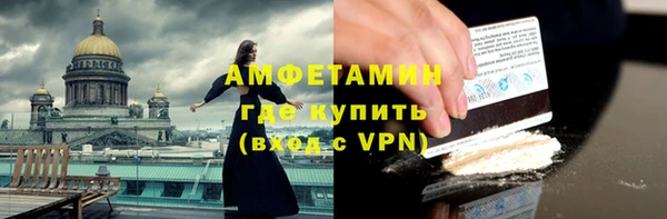 а пвп мука Балахна