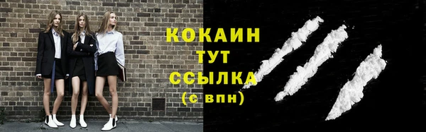 а пвп мука Балахна