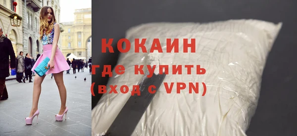 кристаллы Балабаново