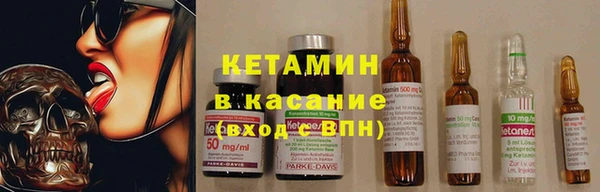кристаллы Балабаново