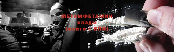 кристаллы Балабаново