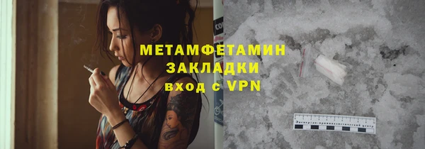 кристаллы Балабаново