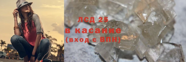 кристаллы Балабаново