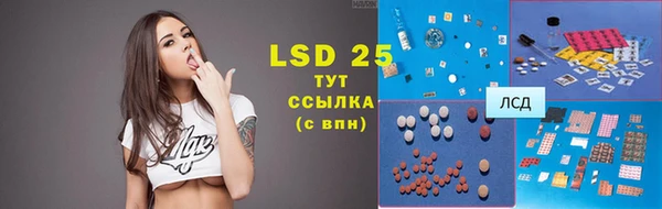 кристаллы Балабаново