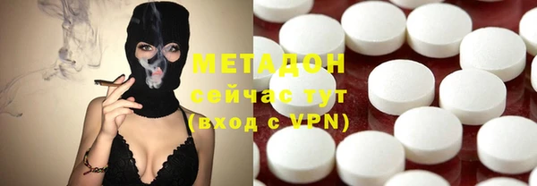 кристаллы Балабаново