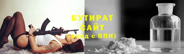 а пвп мука Балахна