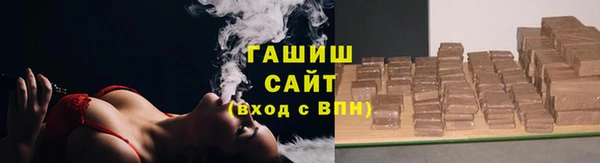 кристаллы Балабаново