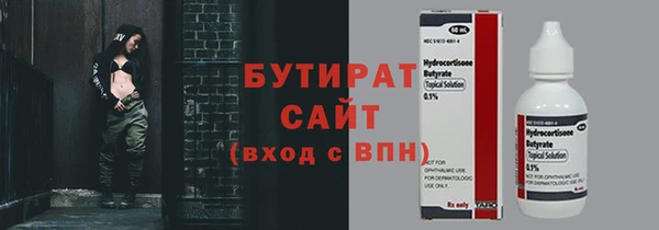 спиды Баксан