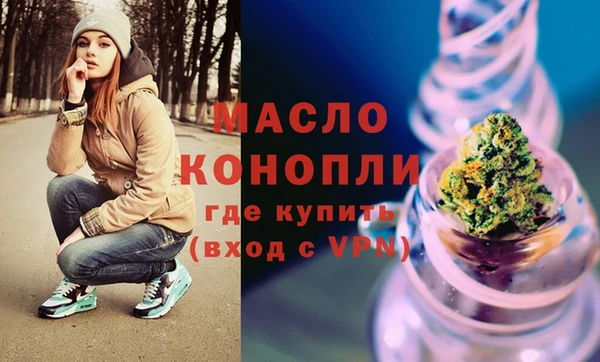 а пвп мука Балахна