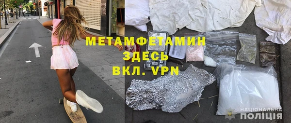 кристаллы Балабаново