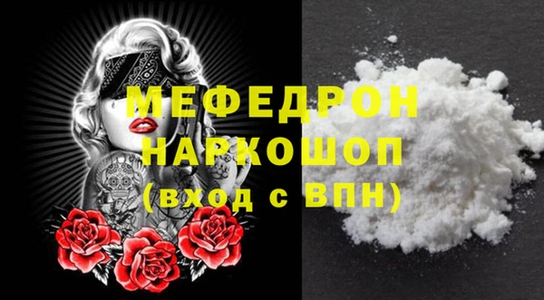 кристаллы Балабаново