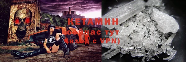 мяу мяу кристалл Покровск