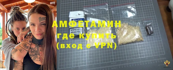 кристаллы Балабаново