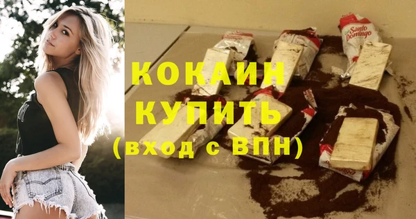 а пвп мука Балахна