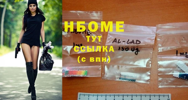 а пвп мука Балахна