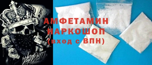 спиды Баксан