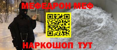 крисы Севастополь