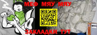 крисы Севастополь