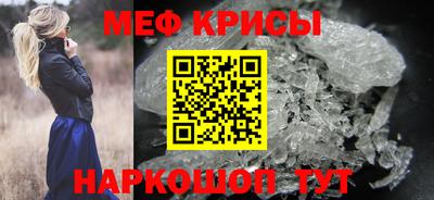 крисы Севастополь