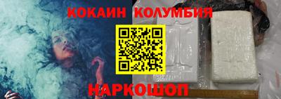 кокаин премиум Свободный