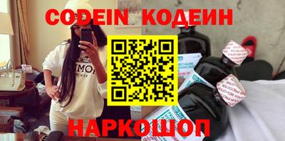 крисы Севастополь