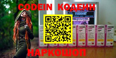кокаин премиум Свободный
