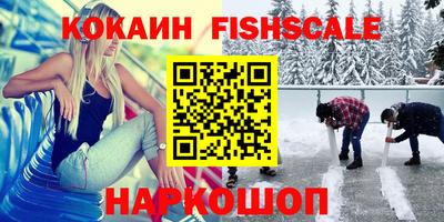 крисы Севастополь