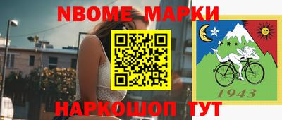 крисы Севастополь