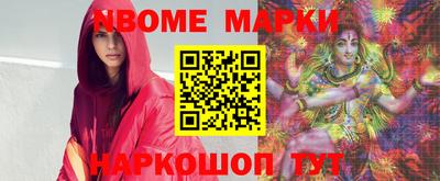 крисы Севастополь