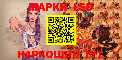 крисы Севастополь