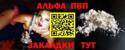 марки lsd Северобайкальск