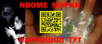 марки lsd Северобайкальск