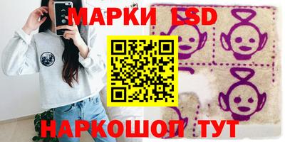 крисы Севастополь