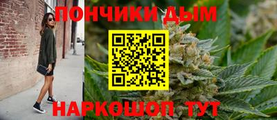 крисы Севастополь